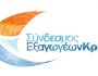 logo-sek-gr