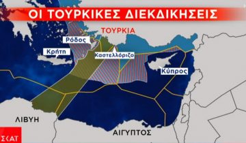 tourkikes-diekdikiseis-skaitv-30112019