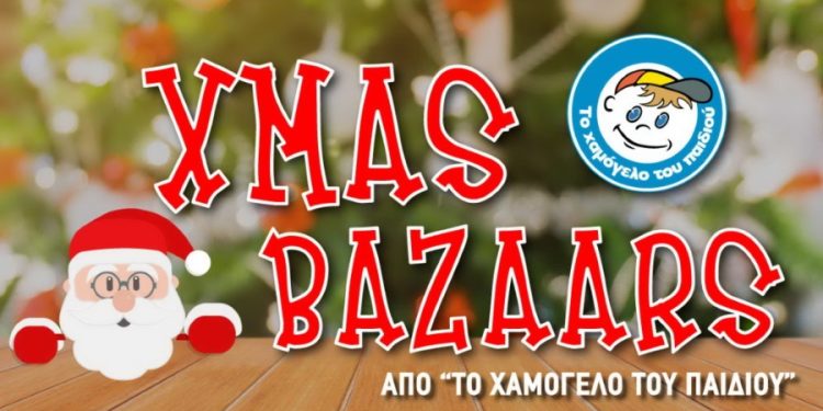 xmas-bazaars