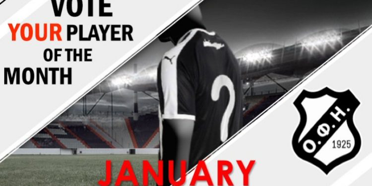 player_of_the_month_january
