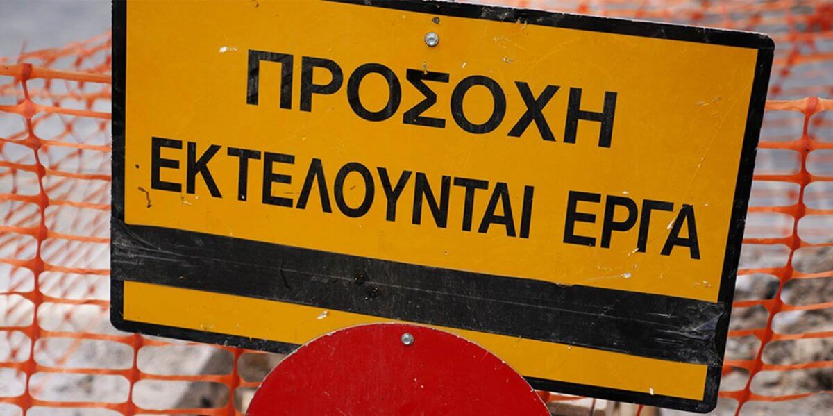 Συνεχίζονται οι εργασίες της ΔΕΥΑΗ στους δρόμους του Ηρακλείου |  Cretapost.gr