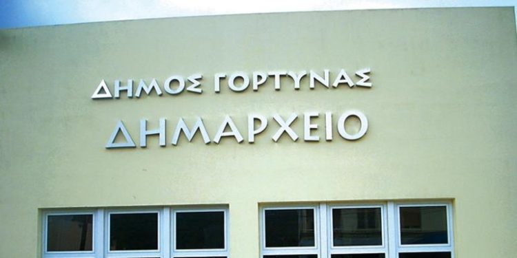 dimarxio_gortinas