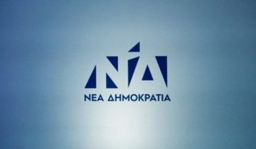 nea-dimokratia