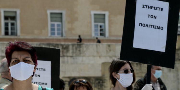 politismos-syntagma-7-5-2020