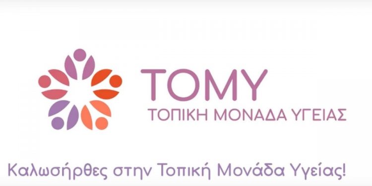 tomy