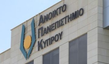 panepistimio-kyprou-apky-e1507899336443