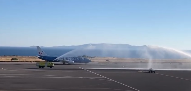 aerodromio-binteo