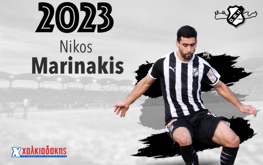 marinakis_2023