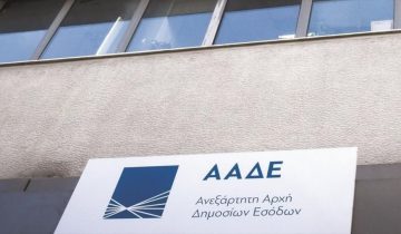 aade