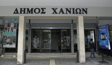 dimos-xanion