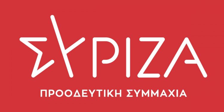 syriza-neo-logo