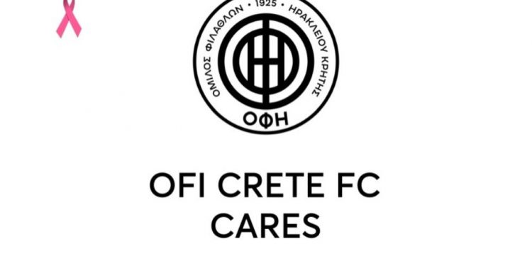 oficretefc_cares_breast_cancer