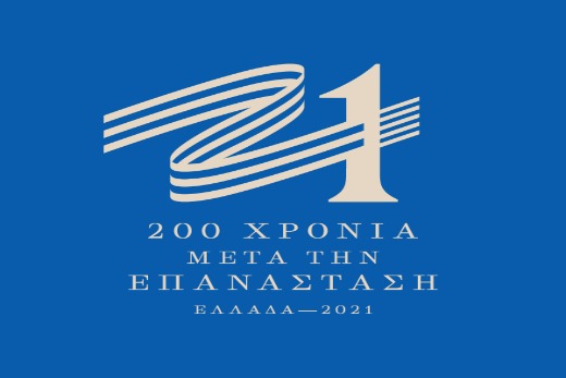 sima_13112020