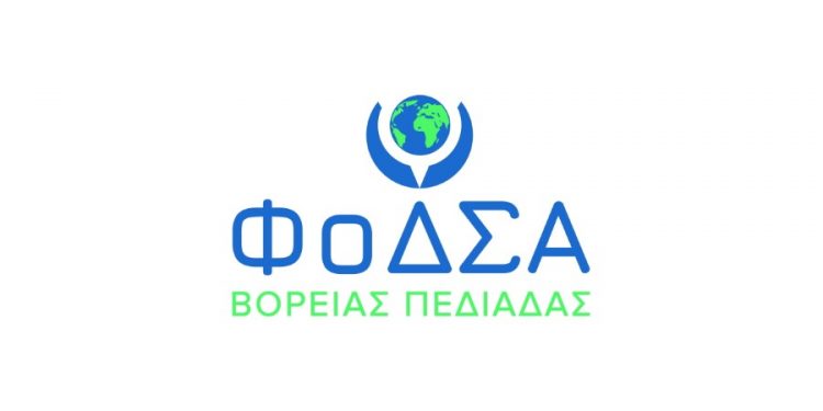 fodsa_logo_me-lefko-background