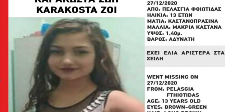 missing-13xroni