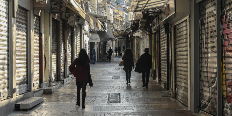 Βαθυ Κοκκινο Μετρα - Sto Ba8y Kokkino H P E Hrakleioy Ta Nea Metra Fwnh Malebizioy / Στο «βαθυ κοκκινο» θα βρισκονται απο αυριο εκτοσ απο την αττικη και οι εξησ περιοχεσ: