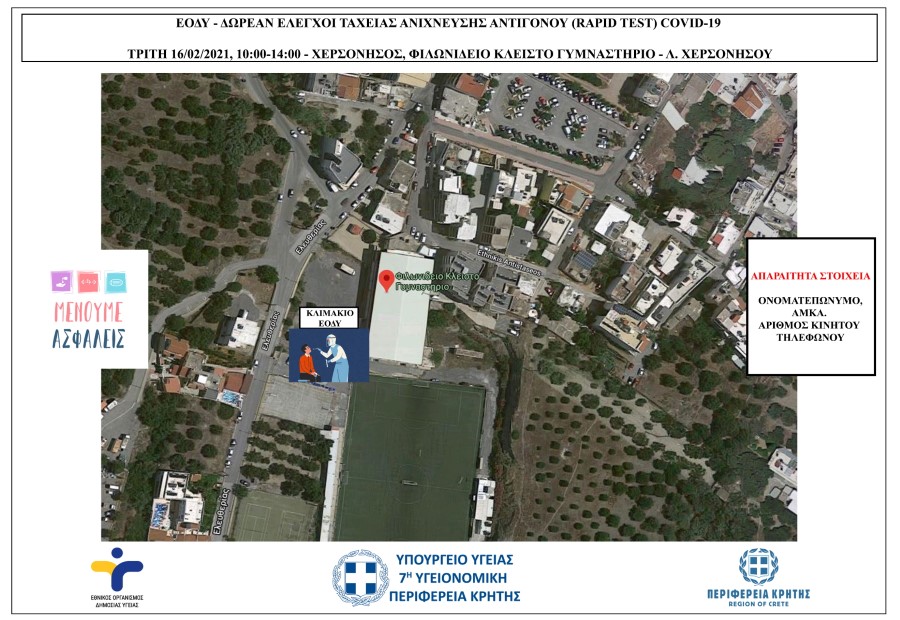 map-herson