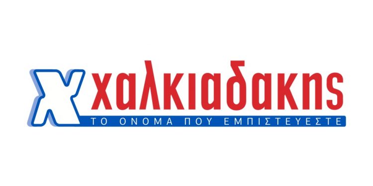 xalkiadakis