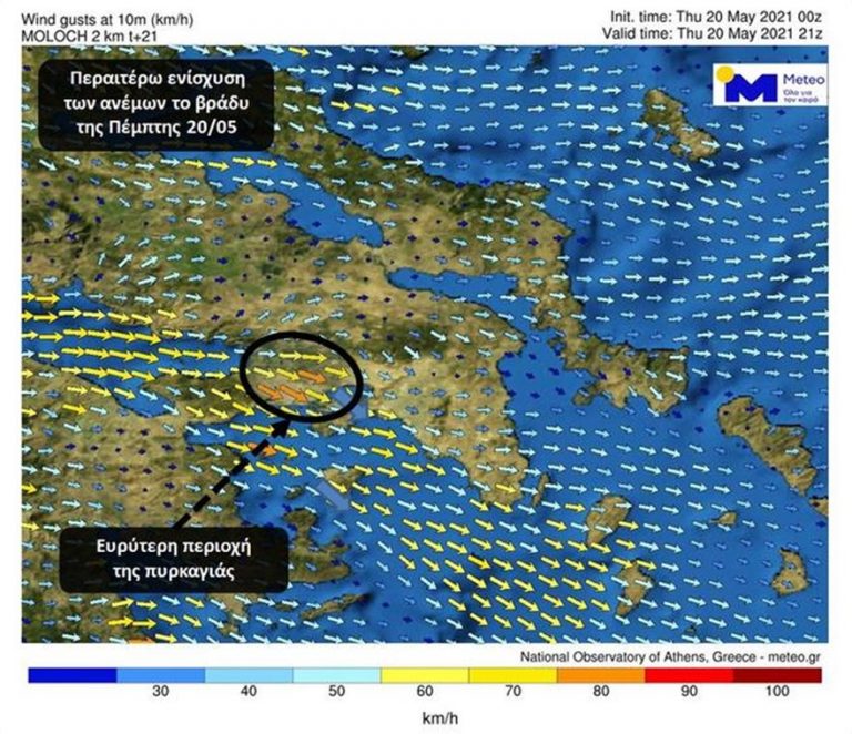 Φωτιά Στο Σχίνο : Δολοφονία Καραϊβάζ: Η αστυνομία έχει στα χέρια της βίντεο ... - May 20, 2021 · θεσσαλονίκη: