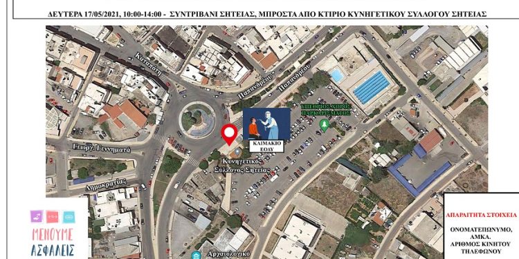 map-shteia_17-05-21