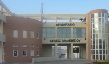 malevizi