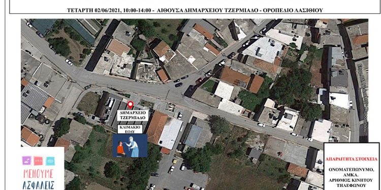 map-tzermiado_2-6