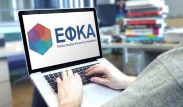 efka-pc-696x348