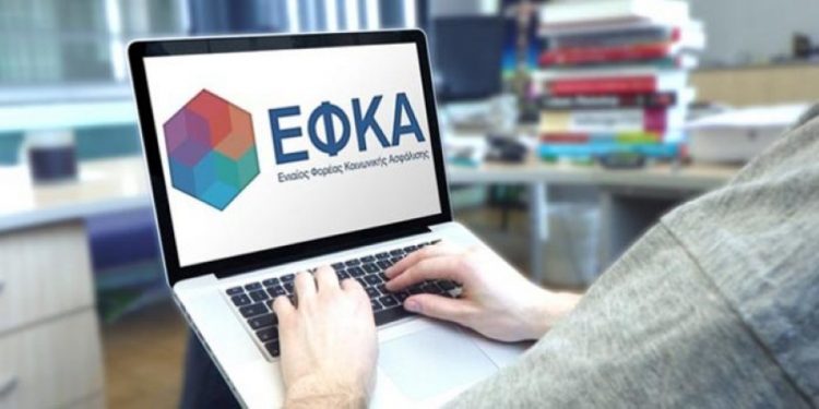 efka-pc-696x348