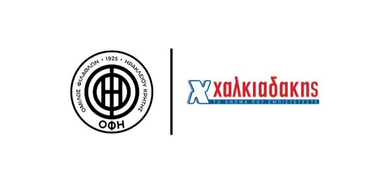 oficretefc_xalkiadakis_logo