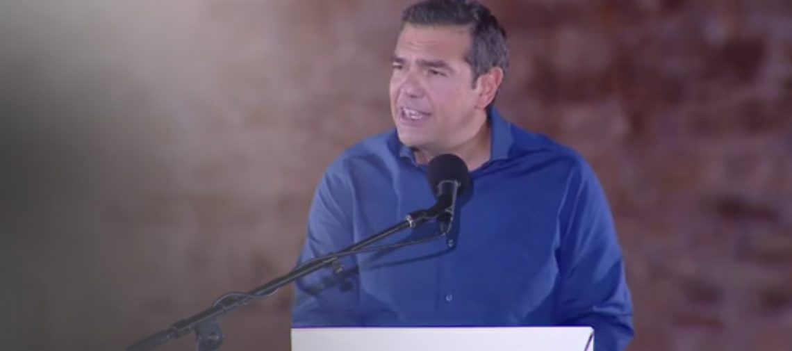 tsipras-exo
