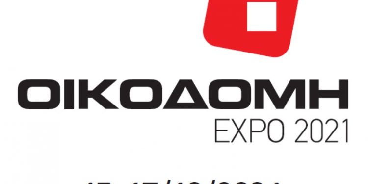 logotypo-dt-ikodomi-expo2021