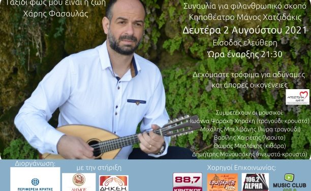 charis-fasoulas-2