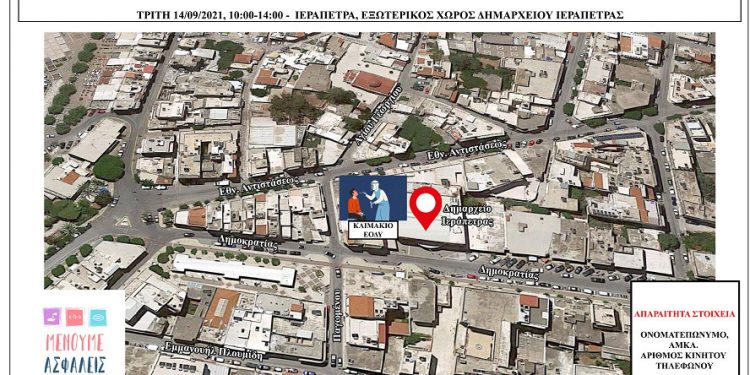 map-ierapetra_14-9-21