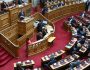 mitsotakis-vouli-it