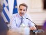 mitsotakis