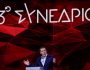 tsipras-synedrio-syriza