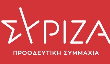 1481742-syriza_new_logo_930