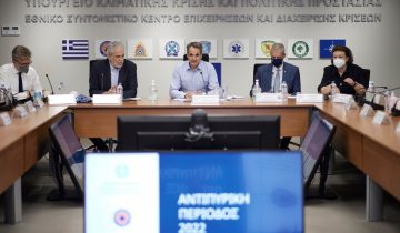 mitsotakis_stylianidis_skertsos_mendoni_papamitsos_ke0m1cbo