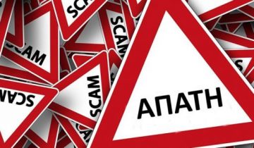 apati