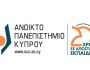 anikto-panepistimio-kyprou-apky-20-chronia-1