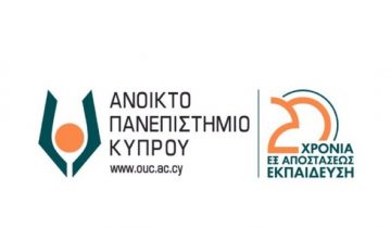anikto-panepistimio-kyprou-apky-20-chronia-1-e1651738941528-750x375