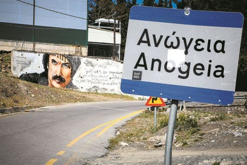 anogeia_venteta