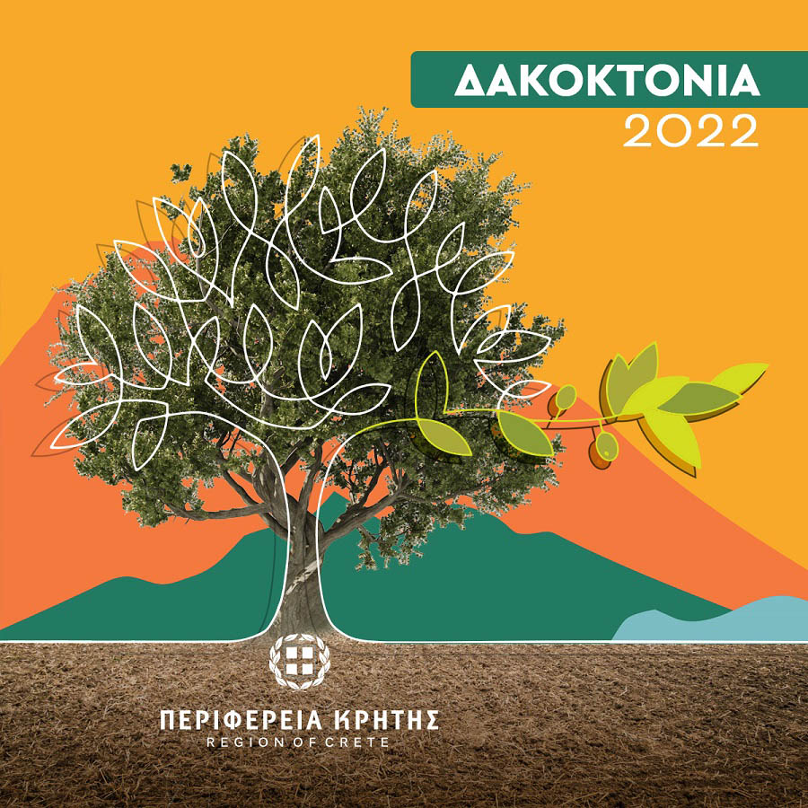 https://www.cretapost.gr/wp-content/uploads/2022/06/DAKOKTONIA-2022.jpg