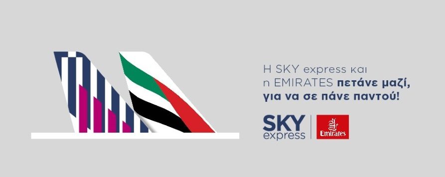 sky_new_interline_emirates_03_959x613-gr