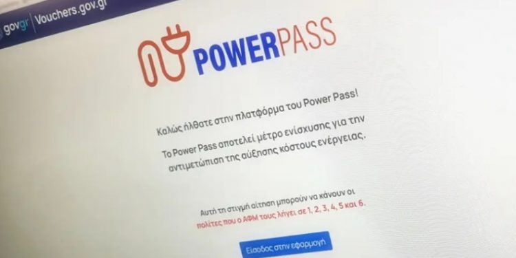 power-pass
