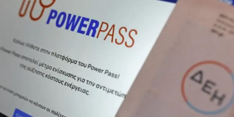 power_pass_-reuma