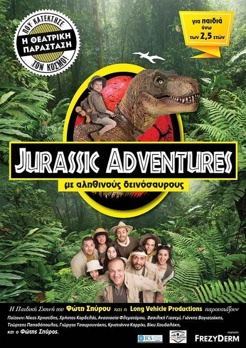 A3 JURASSIC with actors gia internet copy
