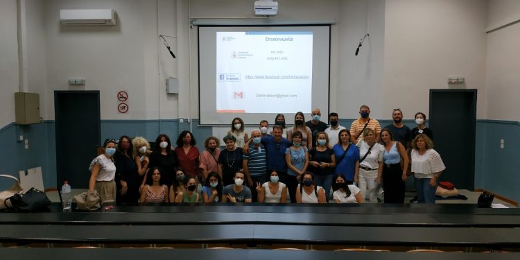 seminario-chrisis-aftomaton-exoterikon-apinidoton-foto