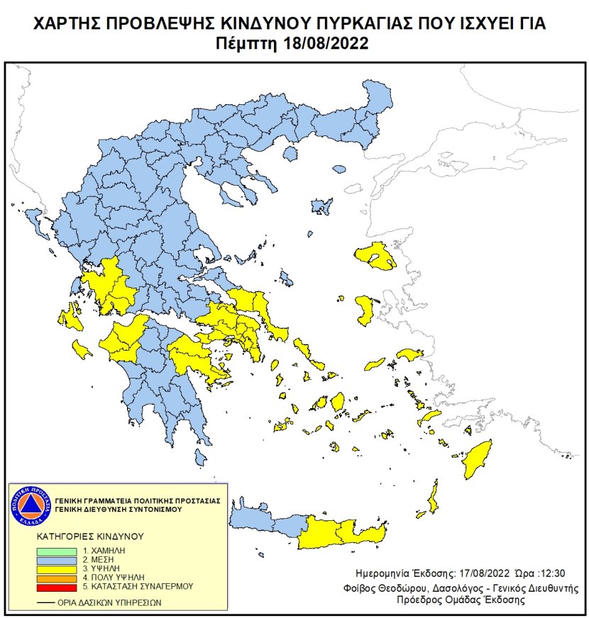 xarths-18-8