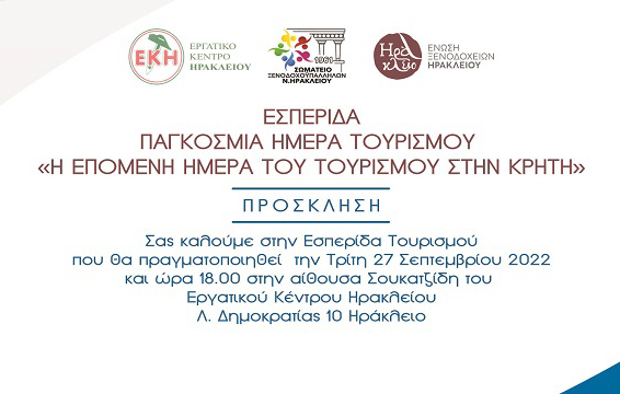 ekh_20x8_2